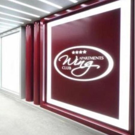Holiday Wing Apartments ヤゴディナ エクステリア 写真